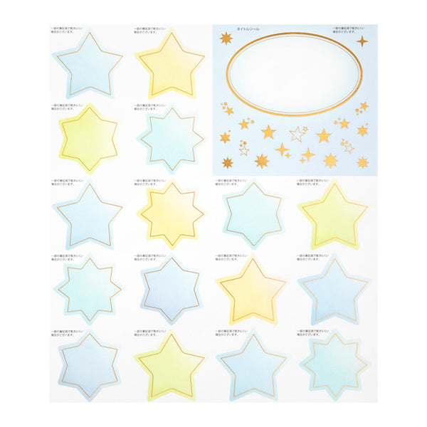 33248006 ミドリ カラー色紙二つ折 星 33248 デザインフィル 4902805332484（3セット）