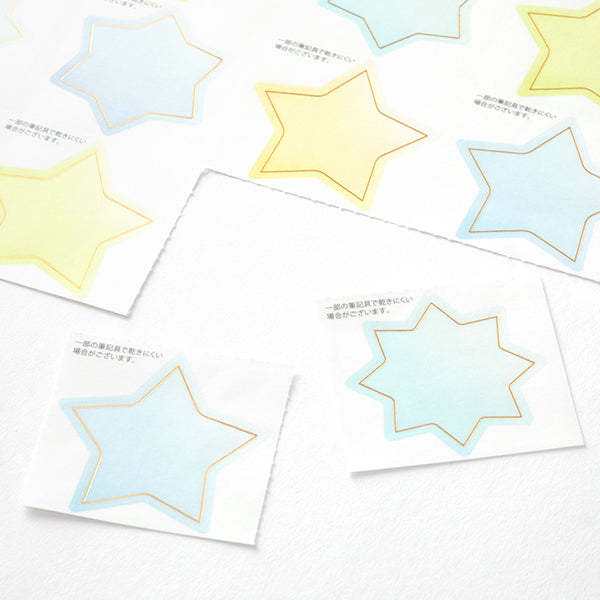 33248006 ミドリ カラー色紙二つ折 星 33248 デザインフィル 4902805332484（3セット）