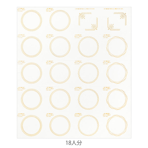 カラー色紙 半透明タイトルOR 33254 ミドリ 33254006　4902805332545（5セット）
