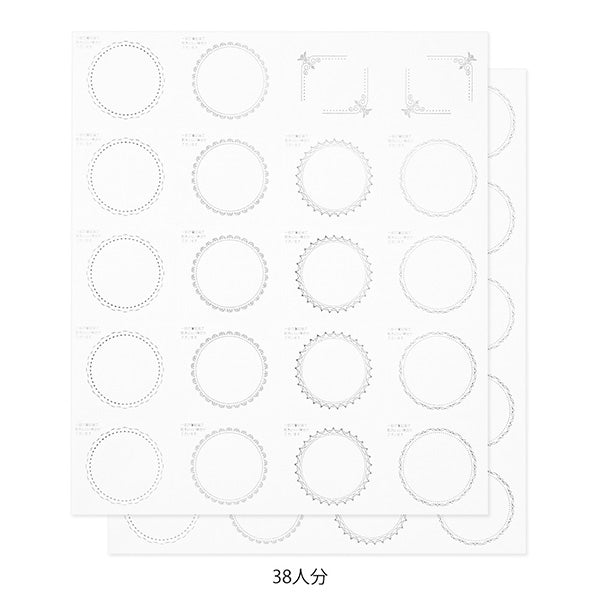 Midori/33260006_Colored colored paper with stickers, translucent, bi-fold, floral pattern, yellow/4902805332606