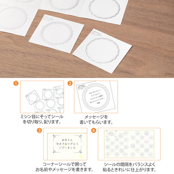 Midori/33260006_Colored colored paper with stickers, translucent, bi-fold, floral pattern, yellow/4902805332606
