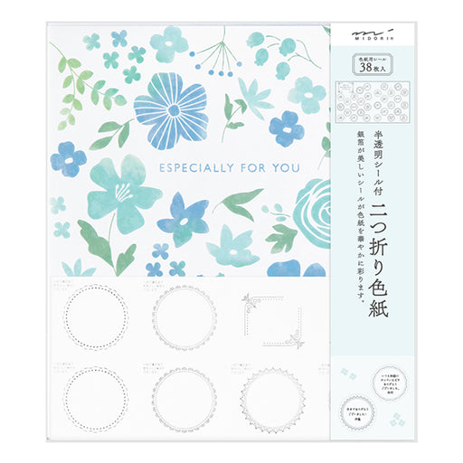 OS カラー色紙シール付半透明 33261 ミドリ 33261006（3セット）