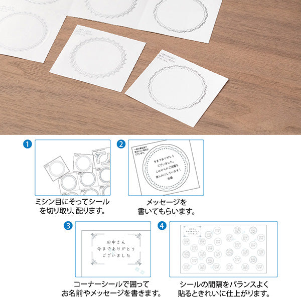 OS カラー色紙シール付半透明 33261 ミドリ 33261006（3セット）