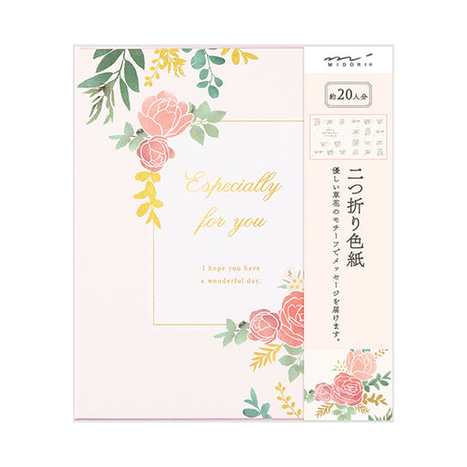 OS カラー色紙S二つ折シルク 33262 ミドリ 33262006（5セット）