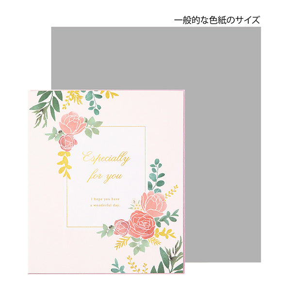 OS カラー色紙S二つ折シルク 33262 ミドリ 33262006（5セット）