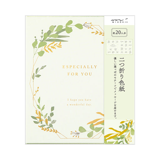 OS カラー色紙S二つ折シルク 33264 ミドリ 33264006（5セット）