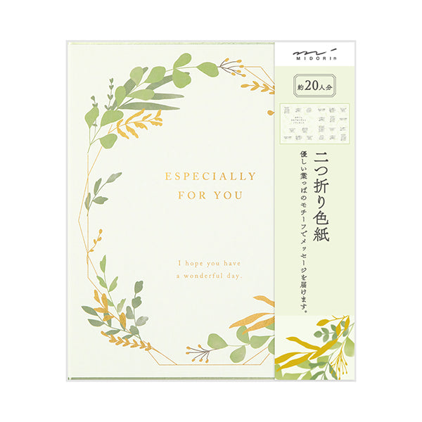 OS カラー色紙S二つ折シルク 33264 ミドリ 33264006（5セット）