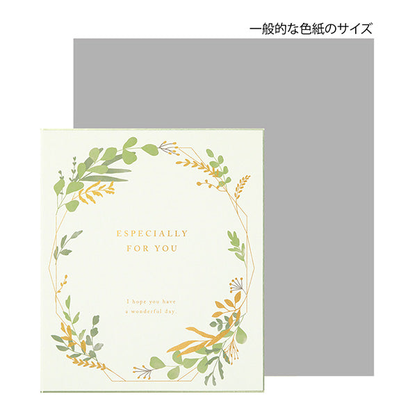 OS カラー色紙S二つ折シルク 33264 ミドリ 33264006（5セット）