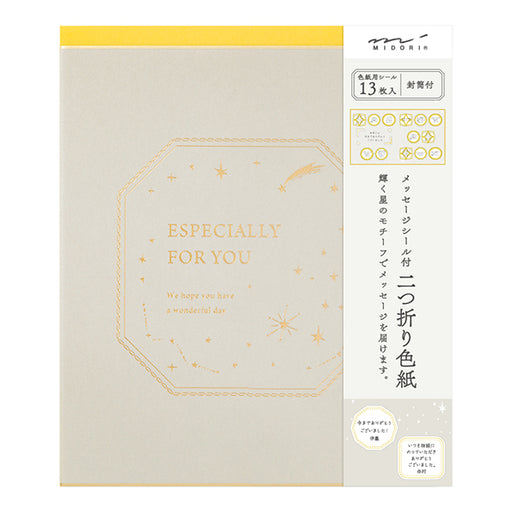 ミドリ シキシ＜Ｓ＞シール・フウトウツキホシガラ 33274006 4902805332743（3セット）