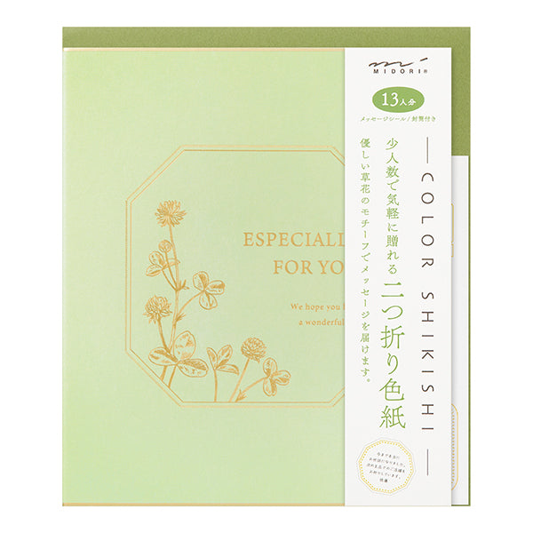 ミドリ シキシ＜Ｓ＞シール・フウトウツキクローバー 33275006　4902805332750（10セット）