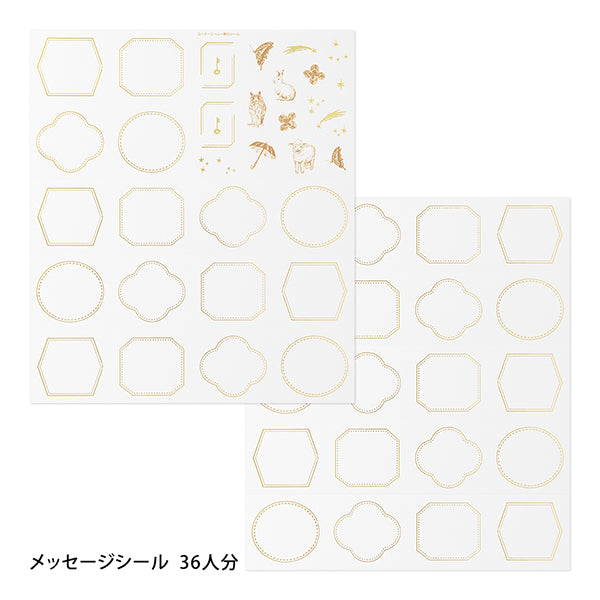 ミドリ  カラー色紙 寄せ書きシール36枚・スリーブケース付 扉 紺(33277006) 　4902805332774（10セット）