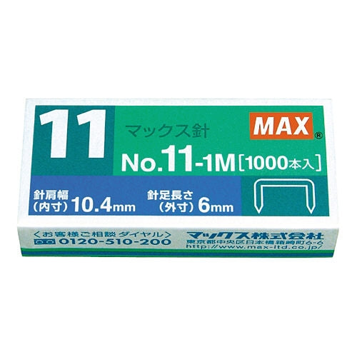 Max stapler needle NO.11-1M MS90050