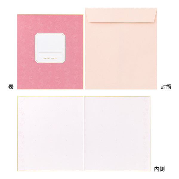 Midori/33282006_Doppelfalter aus farbigem Papier mit Aufkleber und Umschlag, durchscheinend rosa/4902805332828