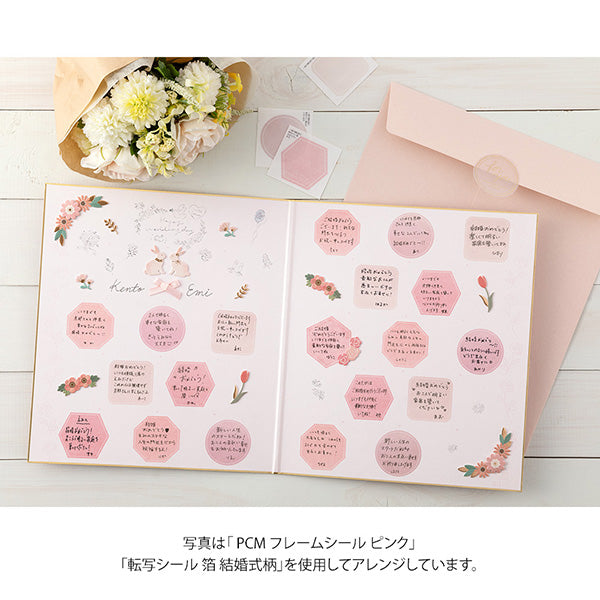 ミドリ カラー色紙二つ折りシール 33282006　4902805332828（2セット）