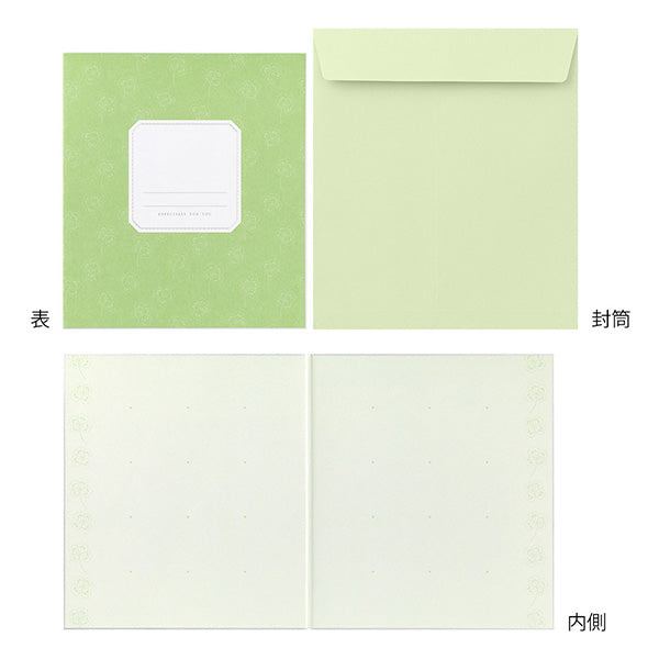 Midori/33284006_Farbiges farbiges Papier, zweifach gefaltet, mit Aufklebern und Umschlägen, durchscheinend, grün/4902805332842
