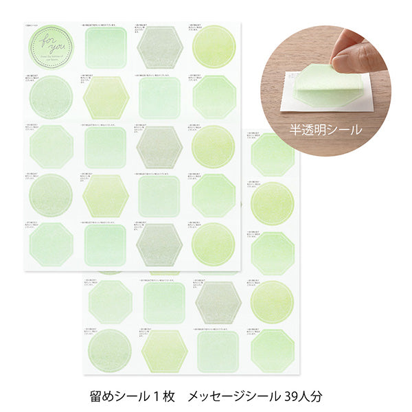 Midori/33284006_Farbiges farbiges Papier, zweifach gefaltet, mit Aufklebern und Umschlägen, durchscheinend, grün/4902805332842
