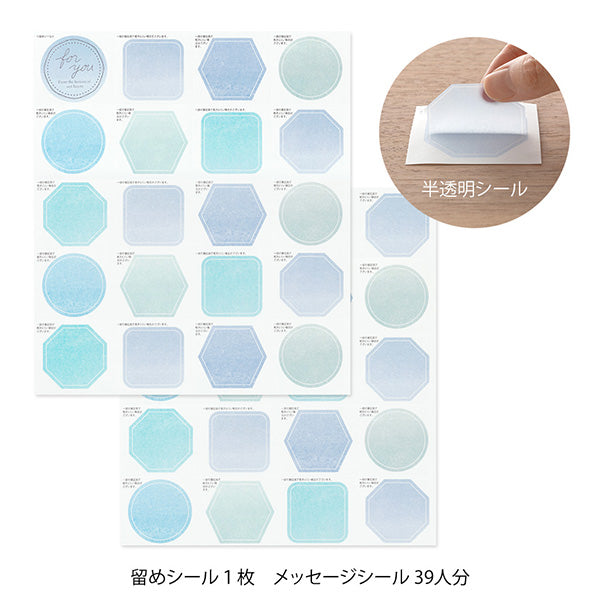 Midori/33285006_Farbiges farbiges Papier, zweifach gefaltet, mit Aufkleber und Umschlag, durchscheinend, Marineblau/4902805332859