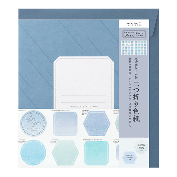 Midori/33285006_Farbiges farbiges Papier, zweifach gefaltet, mit Aufkleber und Umschlag, durchscheinend, Marineblau/4902805332859