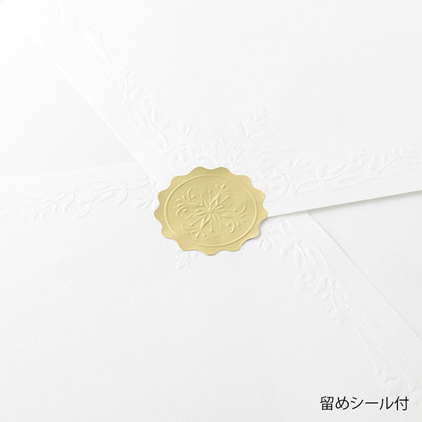 ミドリ カラー色紙包み白Ａ 33290006　4902805332903（10セット）