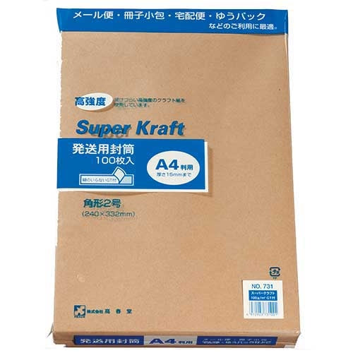 High spring temple supermarket craft envelope corner 2 100 pieces 731