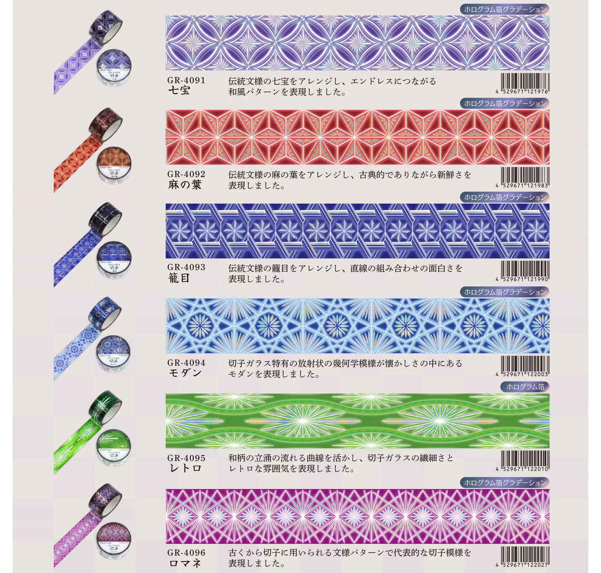 333_1200x1145.png?v=1758161255