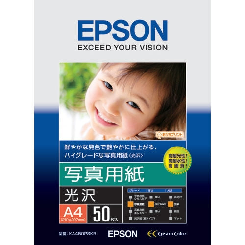Epson photograph paper luster KA450PSKR A4 50 pieces