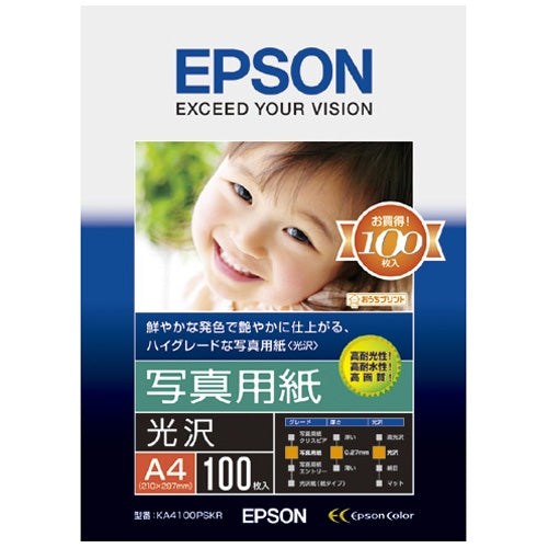ＥＰＳＯＮ 写真用紙 光沢 KA4100PSKR A4 100枚