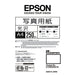 Epson Photo paper glossy KA4250PSKR A4 250 sheets