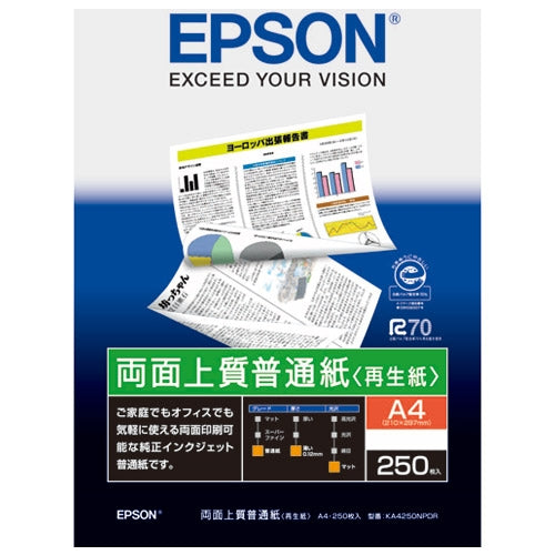 Epson both sides normal KA4250NPDR A4 250 pieces