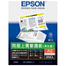 Epson double sided plain paper KA3250NPDR A3 250