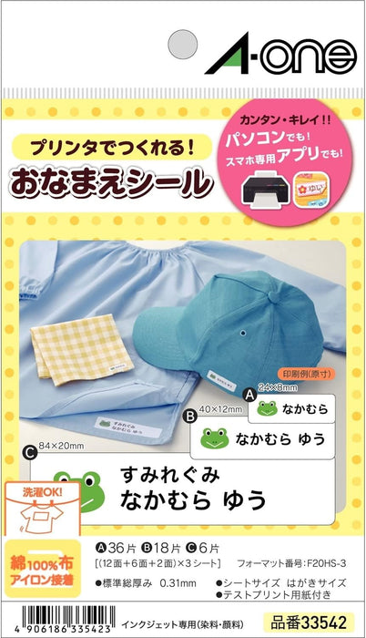 エーワン　布プリアイロンセッチャクタメン　３３５４２