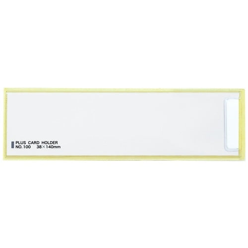 Plus with adhesive card holder LA-100ST 100 sheets