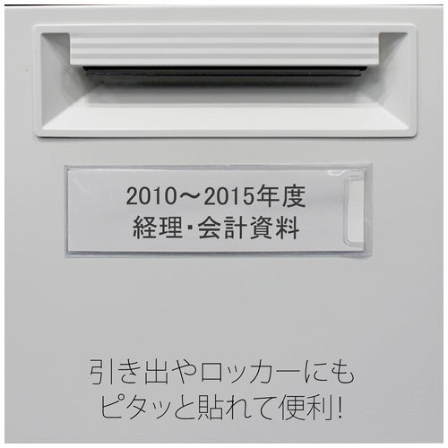 Plus with adhesive card holder LA-100ST 100 sheets