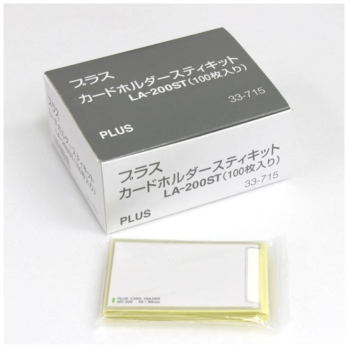 Plus with adhesive card holder LA-200ST 100 sheets
