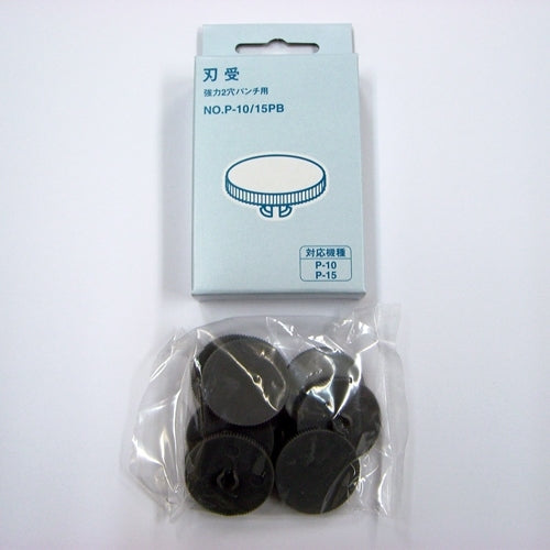 Blade tray P-10/15PB for ニューコン industry manual operation 2 hole punch P-10/15