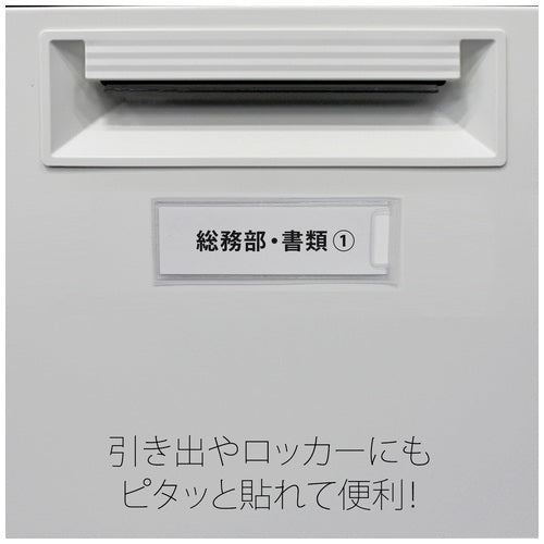 Cardholder LA-300ST 100 pieces with positive adhesive