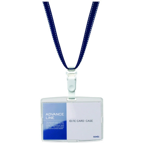 Sonic slung nametag hard AL-842-B blue