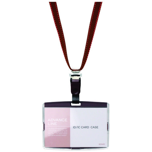 Sonic slung nametag hard AL-842-BR Brown