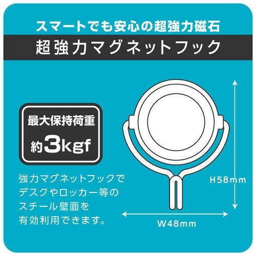 3 kg of sonic magnet hook MG-743-W white