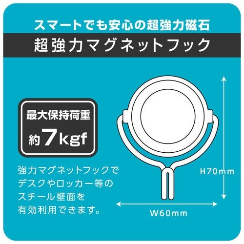 ソニック マグネットフック MG-757-W 白 7kg