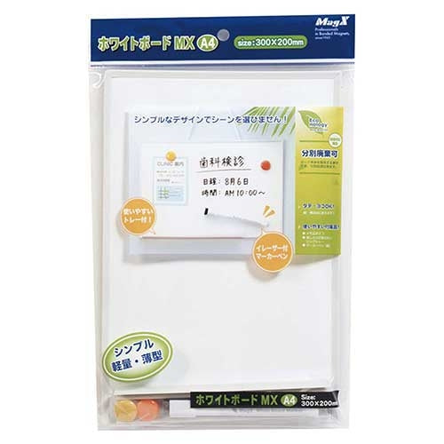 PLUS（プラス）オフィス家具 ホワイトボードＭＸ MXWH-A4 無地 A4　4535627305406