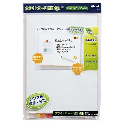 PLUS（プラス）オフィス家具 ホワイトボードＭＸ MXWH-A3 無地 A3　4535627305208