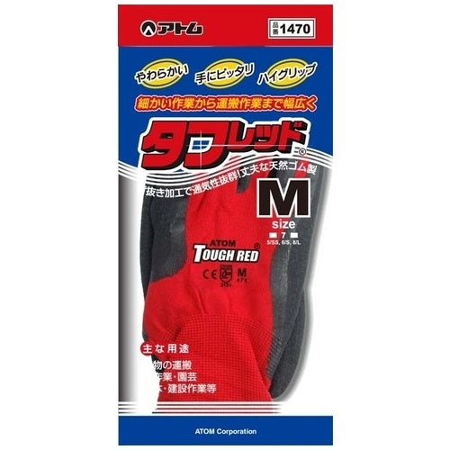 天然ゴムすべり止め手袋 タフレッド3双組 M アトム 4970181143710