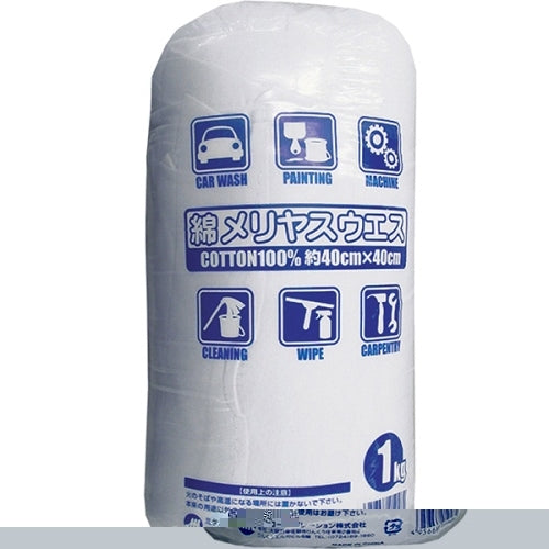 ミタニコーポレーション 綿メリヤスウエス  ＣＷ４０４０－１kg入り 4956668059484