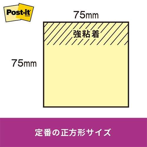 スリーエムジャパン Post-it 6541SS-NE 強粘着 75mm×75mm 混色
