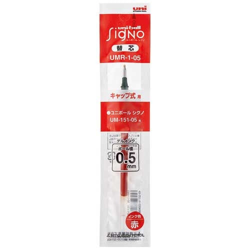 Ten MITSUBISHI PENCIL ball-point pen extra lead 0.5mm UMR1-05 red