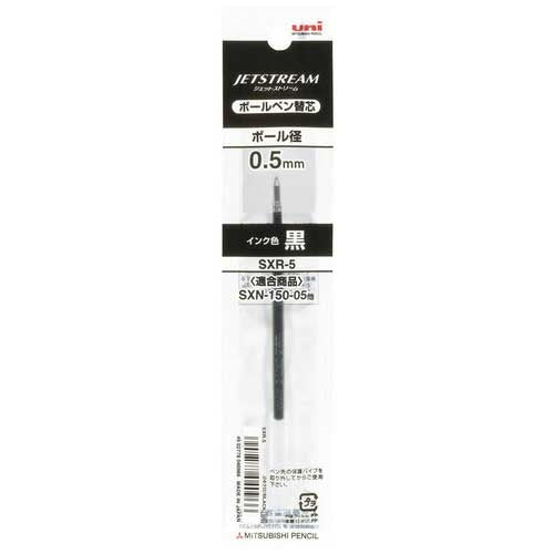 Mitsubishi Pencil Ballpoint Pen Refill SXR5.24 Black 10 Pieces 2147345065160