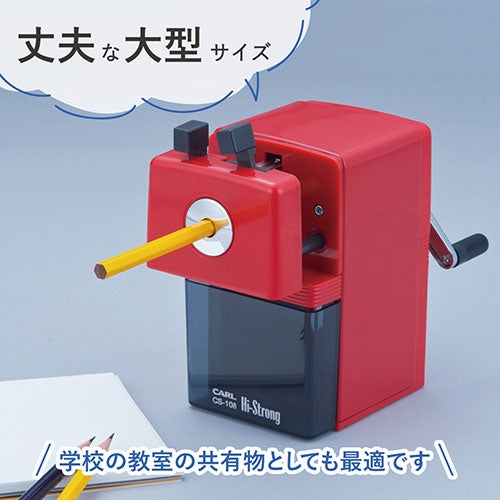 カール事務器 ハイストロング CS-108-R レッド 4971760102326