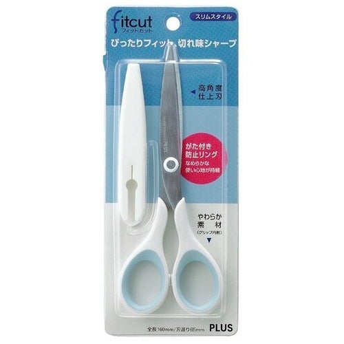 Positive fitting cut slim SC-160S light blue