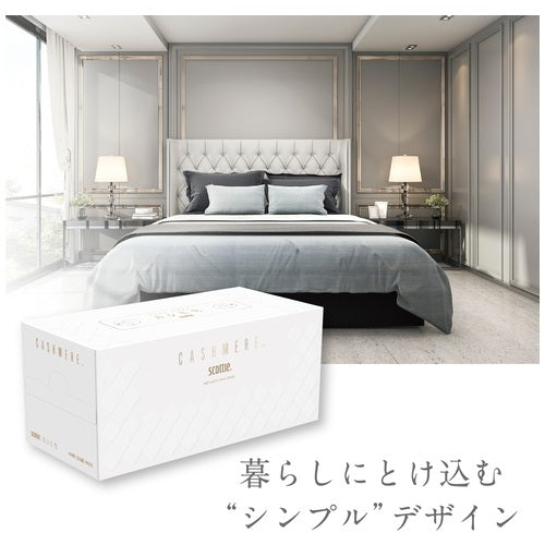 日本製紙クレシア スコッティ ティッシュ カシミヤ220 10箱 2147345084833